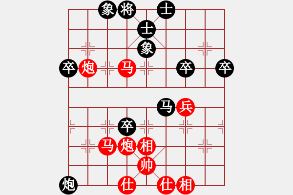 象棋棋谱图片：许银川 先胜 金松 - 步数：70 