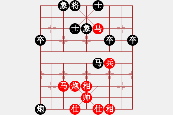 象棋棋谱图片：许银川 先胜 金松 - 步数：75 