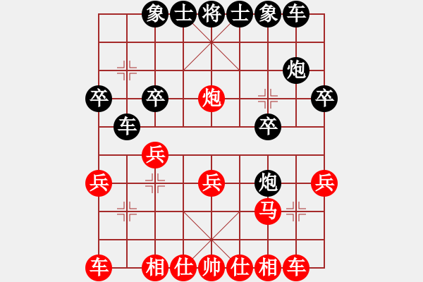 象棋棋譜圖片：JCF五八炮直車進(jìn)七兵河口馬對屏風(fēng)馬右炮過河打三兵直車 - 步數(shù)：20 