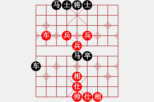 象棋棋譜圖片：土八路[1848067964] -VS- 橫才俊儒[292832991] - 步數：100 