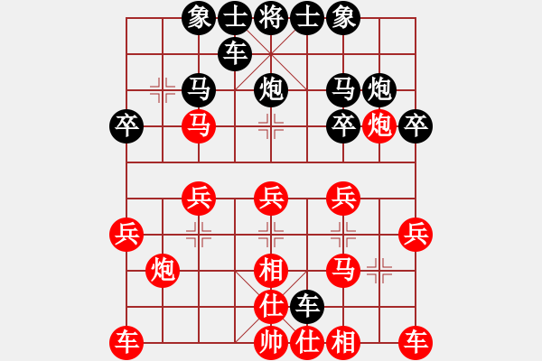 象棋棋譜圖片：土八路[1848067964] -VS- 橫才俊儒[292832991] - 步數：20 