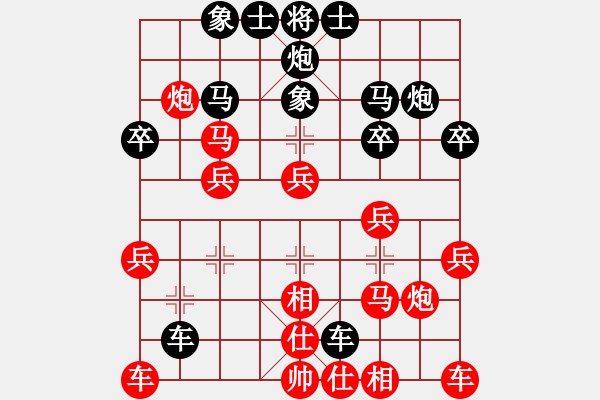 象棋棋譜圖片：土八路[1848067964] -VS- 橫才俊儒[292832991] - 步數：30 