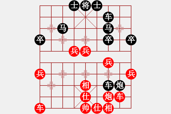 象棋棋譜圖片：土八路[1848067964] -VS- 橫才俊儒[292832991] - 步數：50 