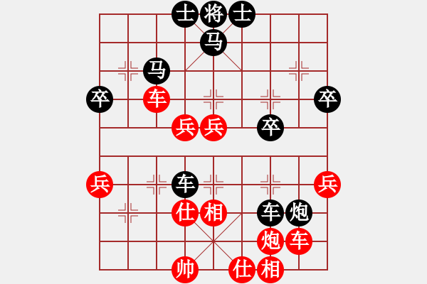 象棋棋譜圖片：土八路[1848067964] -VS- 橫才俊儒[292832991] - 步數：60 