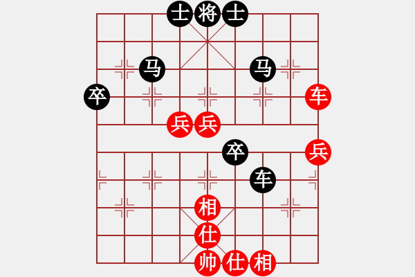 象棋棋譜圖片：土八路[1848067964] -VS- 橫才俊儒[292832991] - 步數：80 