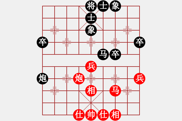 象棋棋譜圖片：小小[1224432441]fu滴水穿石佛[423375394] - 步數(shù)：50 