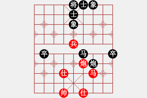 象棋棋譜圖片：小小[1224432441]fu滴水穿石佛[423375394] - 步數(shù)：80 