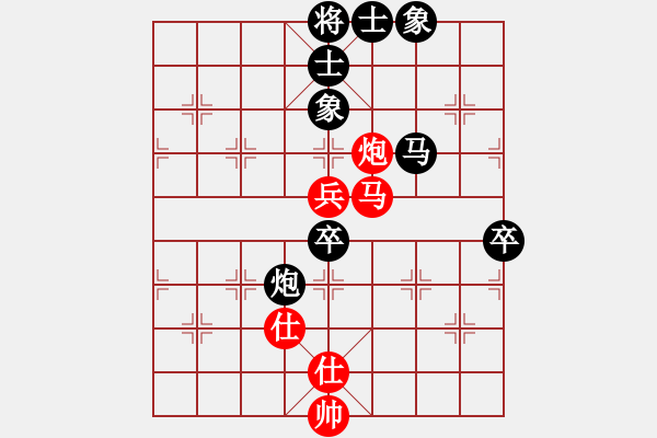 象棋棋譜圖片：小小[1224432441]fu滴水穿石佛[423375394] - 步數(shù)：90 