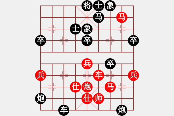 象棋棋谱图片：云南 陈信安 负 重庆 杨剑 - 步数：60 