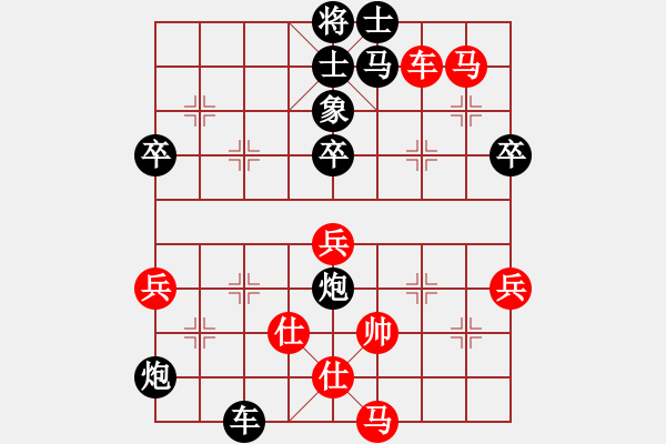 象棋棋谱图片：云南 陈信安 负 重庆 杨剑 - 步数：70 