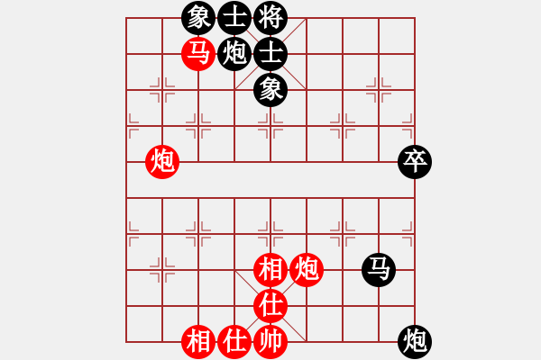 象棋棋譜圖片：棄車成殺(1星)-勝-lkjhhjkl(7星) - 步數(shù)：60 