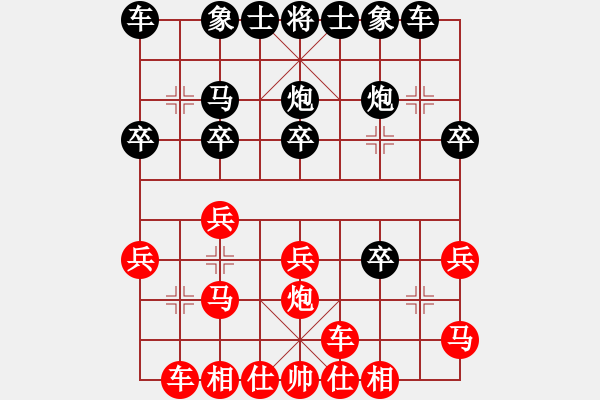 象棋棋譜圖片：中炮橫車對(duì)起馬還中炮 zzbdwm 勝 - 步數(shù)：20 