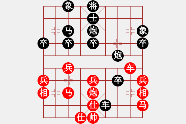 象棋棋譜圖片：中炮橫車對(duì)起馬還中炮 zzbdwm 勝 - 步數(shù)：40 