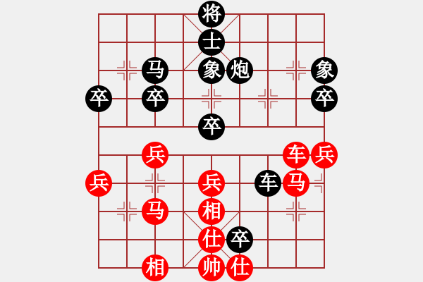 象棋棋譜圖片：中炮橫車對(duì)起馬還中炮 zzbdwm 勝 - 步數(shù)：60 