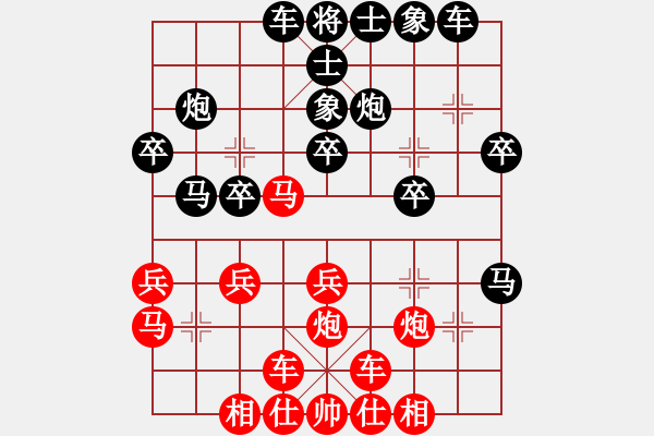 象棋棋谱图片：岳阳剑客(3段)-负-无敌格林卡(2段) - 步数：30 