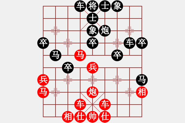 象棋棋谱图片：岳阳剑客(3段)-负-无敌格林卡(2段) - 步数：40 