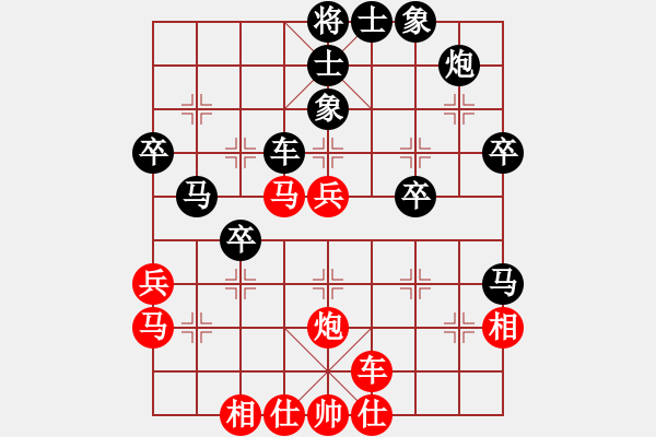 象棋棋谱图片：岳阳剑客(3段)-负-无敌格林卡(2段) - 步数：50 