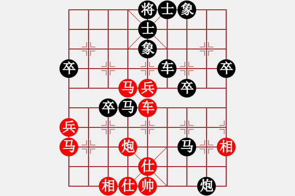 象棋棋谱图片：岳阳剑客(3段)-负-无敌格林卡(2段) - 步数：60 