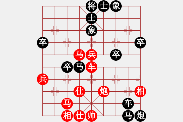 象棋棋谱图片：岳阳剑客(3段)-负-无敌格林卡(2段) - 步数：70 