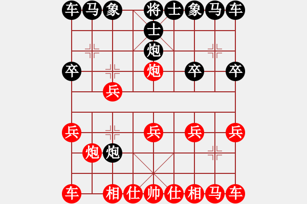 象棋棋譜圖片：仙人指路棄馬局飛刀 - 步數(shù)：10 