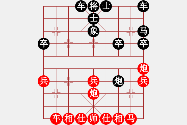 象棋棋譜圖片：仙人指路棄馬局飛刀 - 步數(shù)：30 