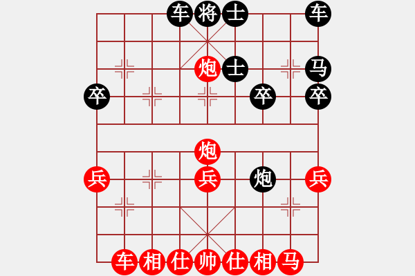 象棋棋譜圖片：仙人指路棄馬局飛刀 - 步數(shù)：33 