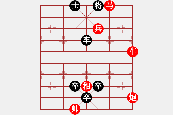 象棋棋譜圖片：第069局 攻守兼?zhèn)?- 步數(shù)：0 