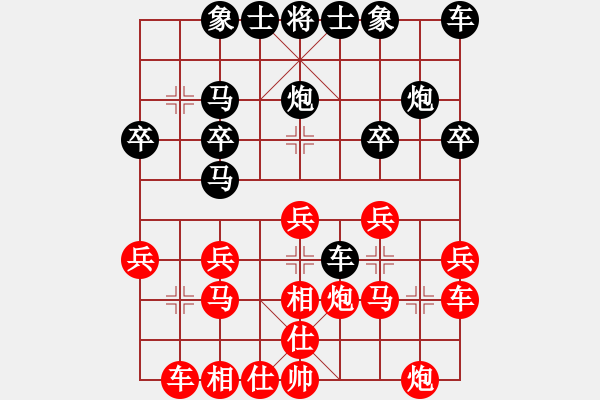 象棋棋譜圖片：中炮應(yīng)過宮炮（業(yè)四升業(yè)五評測對局）我后勝 - 步數(shù)：20 