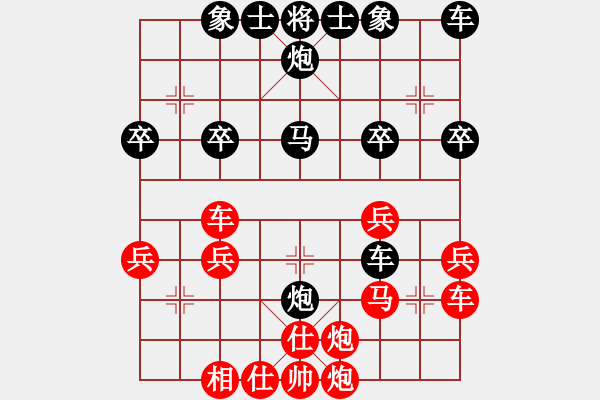 象棋棋譜圖片：中炮應(yīng)過宮炮（業(yè)四升業(yè)五評測對局）我后勝 - 步數(shù)：36 