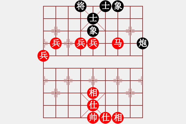 象棋棋譜圖片：阿敏[1776491408] -VS- 兩頭蛇[406039482] - 步數(shù)：100 