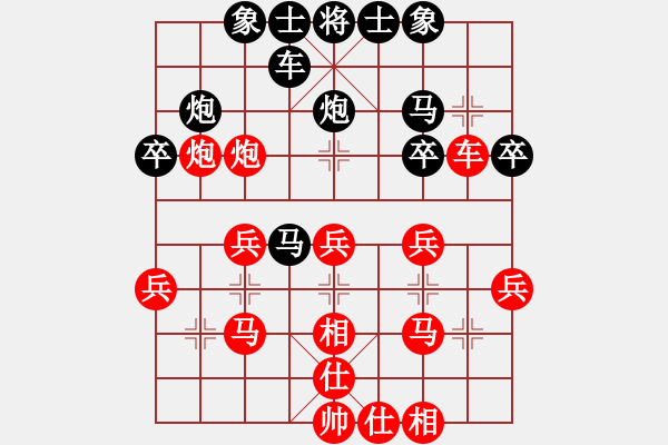 象棋棋譜圖片：阿敏[1776491408] -VS- 兩頭蛇[406039482] - 步數(shù)：30 