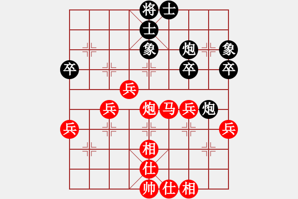 象棋棋譜圖片：阿敏[1776491408] -VS- 兩頭蛇[406039482] - 步數(shù)：50 