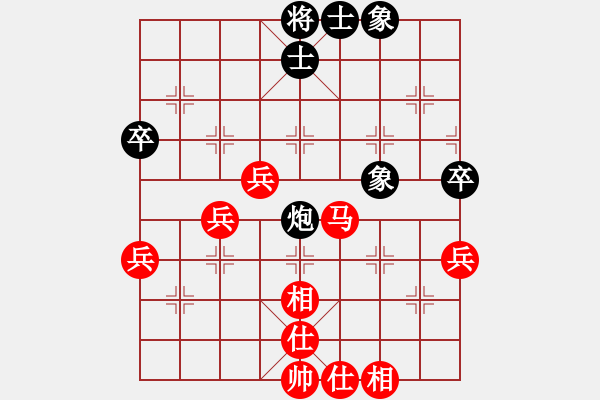 象棋棋譜圖片：阿敏[1776491408] -VS- 兩頭蛇[406039482] - 步數(shù)：60 