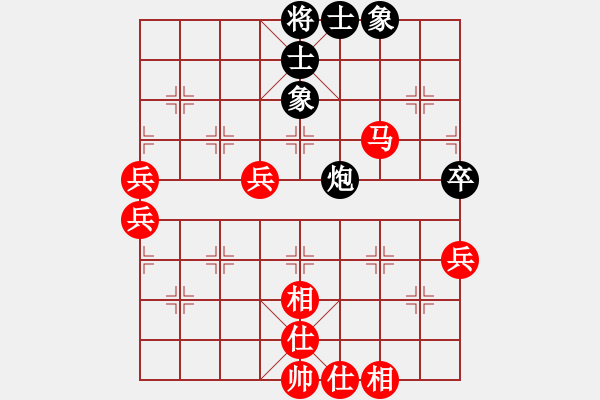 象棋棋譜圖片：阿敏[1776491408] -VS- 兩頭蛇[406039482] - 步數(shù)：70 