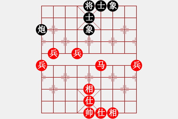 象棋棋譜圖片：阿敏[1776491408] -VS- 兩頭蛇[406039482] - 步數(shù)：80 