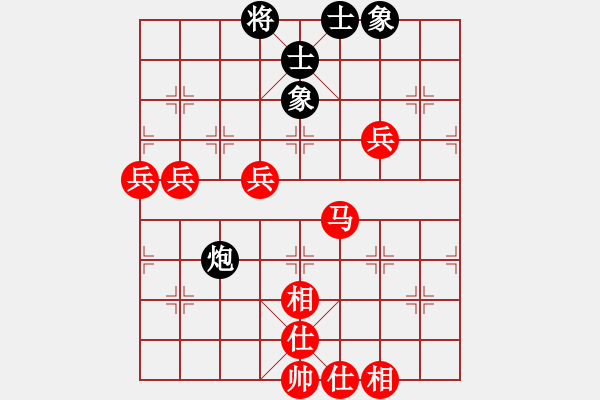 象棋棋譜圖片：阿敏[1776491408] -VS- 兩頭蛇[406039482] - 步數(shù)：90 