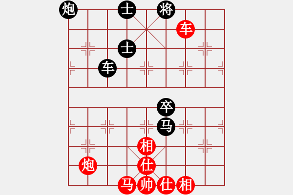 象棋棋譜圖片：殺通(9級)-和-江南棋毒(4段) - 步數(shù)：110 