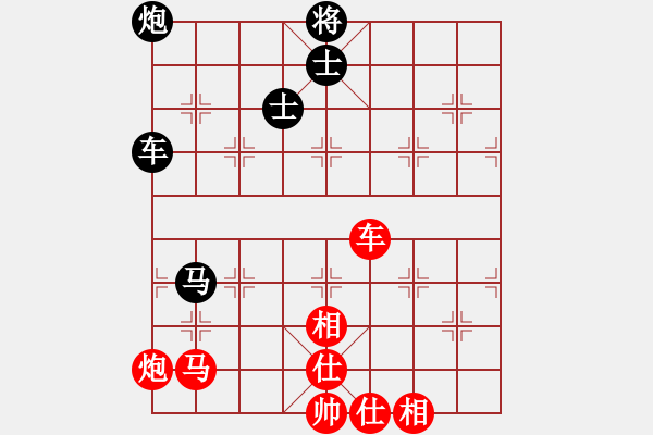 象棋棋譜圖片：殺通(9級)-和-江南棋毒(4段) - 步數(shù)：120 