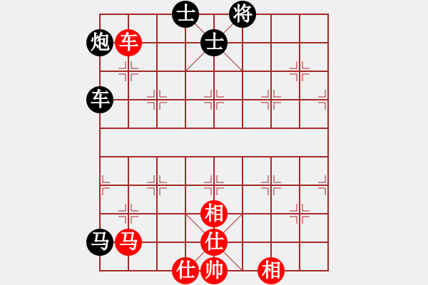 象棋棋譜圖片：殺通(9級)-和-江南棋毒(4段) - 步數(shù)：130 