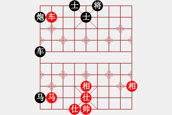 象棋棋譜圖片：殺通(9級)-和-江南棋毒(4段) - 步數(shù)：140 