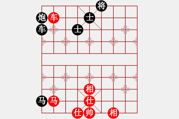 象棋棋譜圖片：殺通(9級)-和-江南棋毒(4段) - 步數(shù)：150 