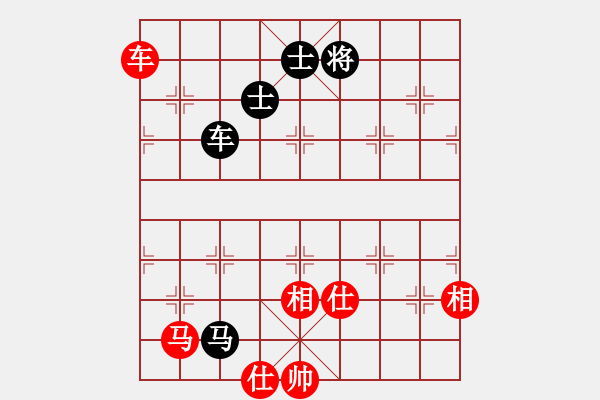 象棋棋譜圖片：殺通(9級)-和-江南棋毒(4段) - 步數(shù)：160 