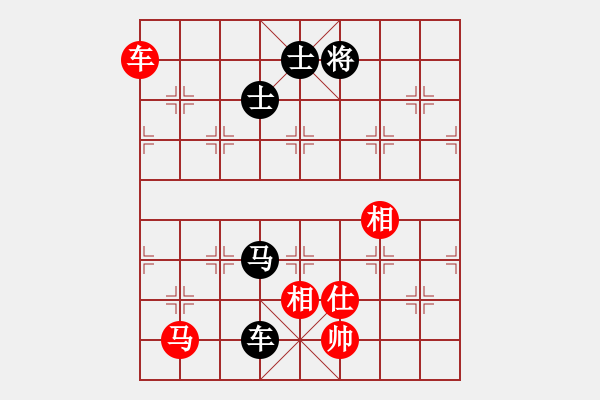 象棋棋譜圖片：殺通(9級)-和-江南棋毒(4段) - 步數(shù)：170 