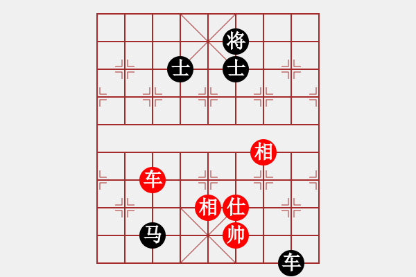 象棋棋譜圖片：殺通(9級)-和-江南棋毒(4段) - 步數(shù)：180 