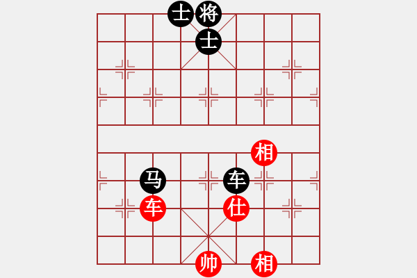 象棋棋譜圖片：殺通(9級)-和-江南棋毒(4段) - 步數(shù)：210 