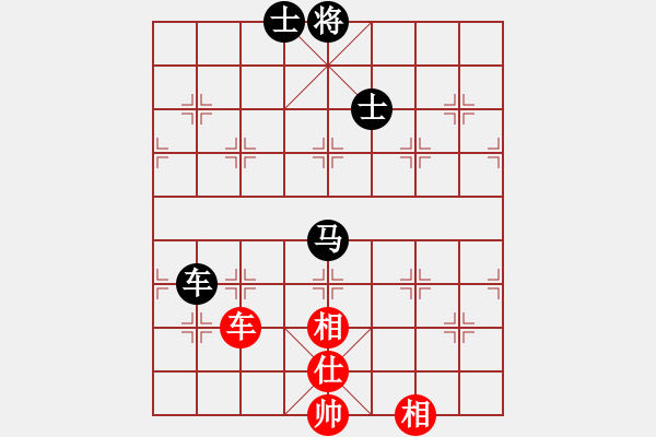 象棋棋譜圖片：殺通(9級)-和-江南棋毒(4段) - 步數(shù)：220 