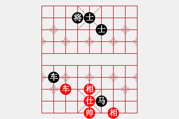 象棋棋譜圖片：殺通(9級)-和-江南棋毒(4段) - 步數(shù)：250 