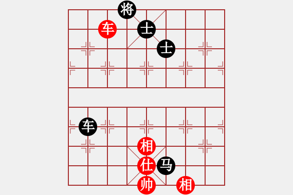 象棋棋譜圖片：殺通(9級)-和-江南棋毒(4段) - 步數(shù)：260 