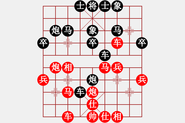 象棋棋譜圖片：殺通(9級)-和-江南棋毒(4段) - 步數(shù)：30 