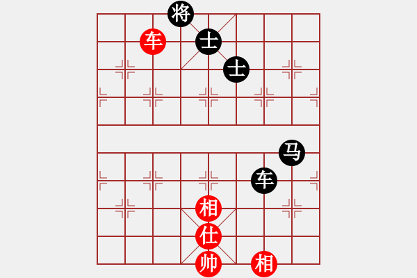 象棋棋譜圖片：殺通(9級)-和-江南棋毒(4段) - 步數(shù)：300 